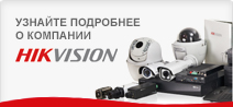 Hikvision